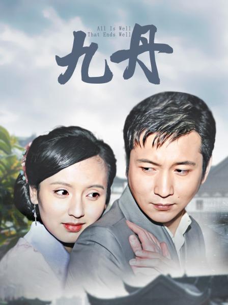 2024年2月新作，上海戏剧学院毕业，【繁花女主角】，大美女，肤白貌美，古装现代，每天不同反差角色道具自慰